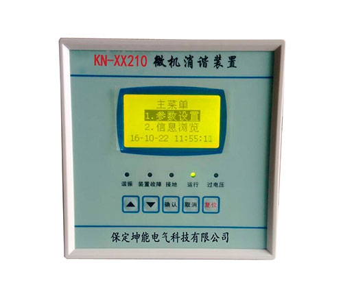 沧州KN-XX210微机消谐装置