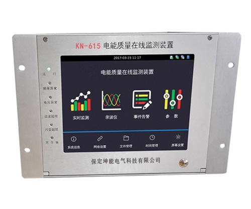南京KN-615明仕手机版登陆在线监测装置
